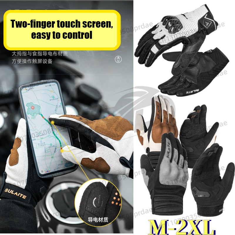 Motorcycle Glove Knuckle - Мотоциклетные перчатки с полным покрытием пальцев,